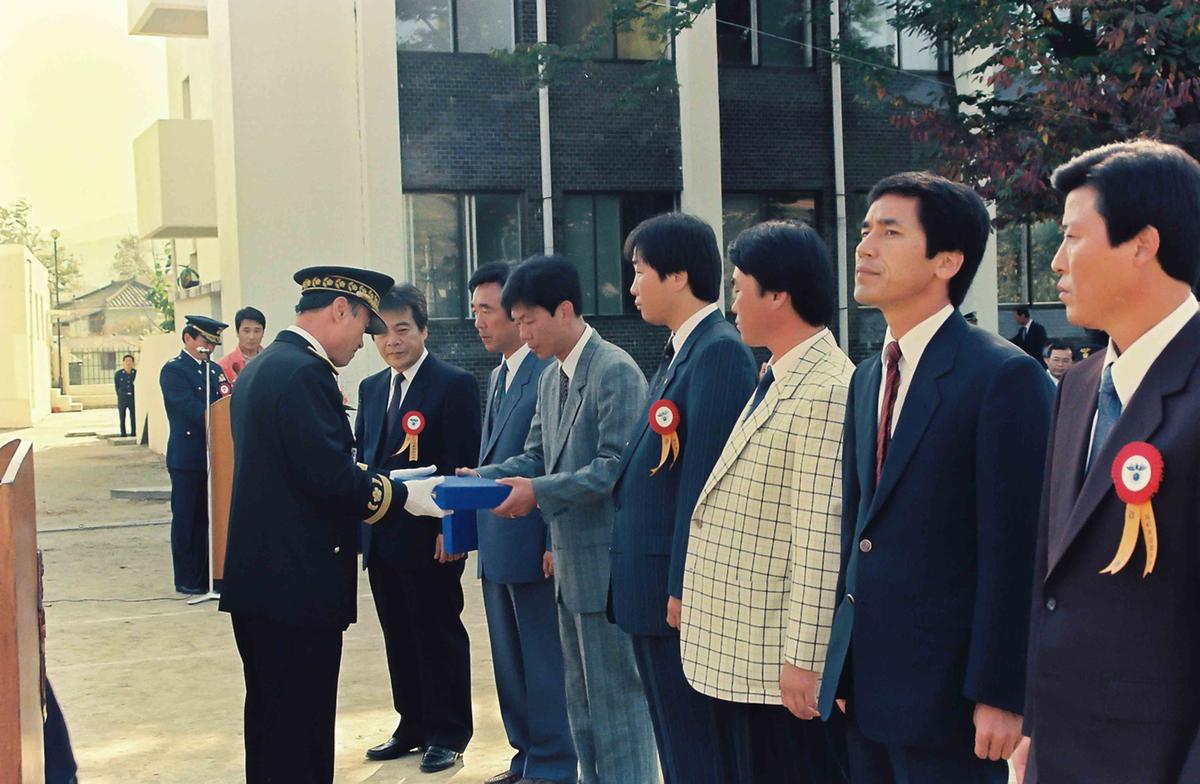 '90 제45주년 경찰의 날