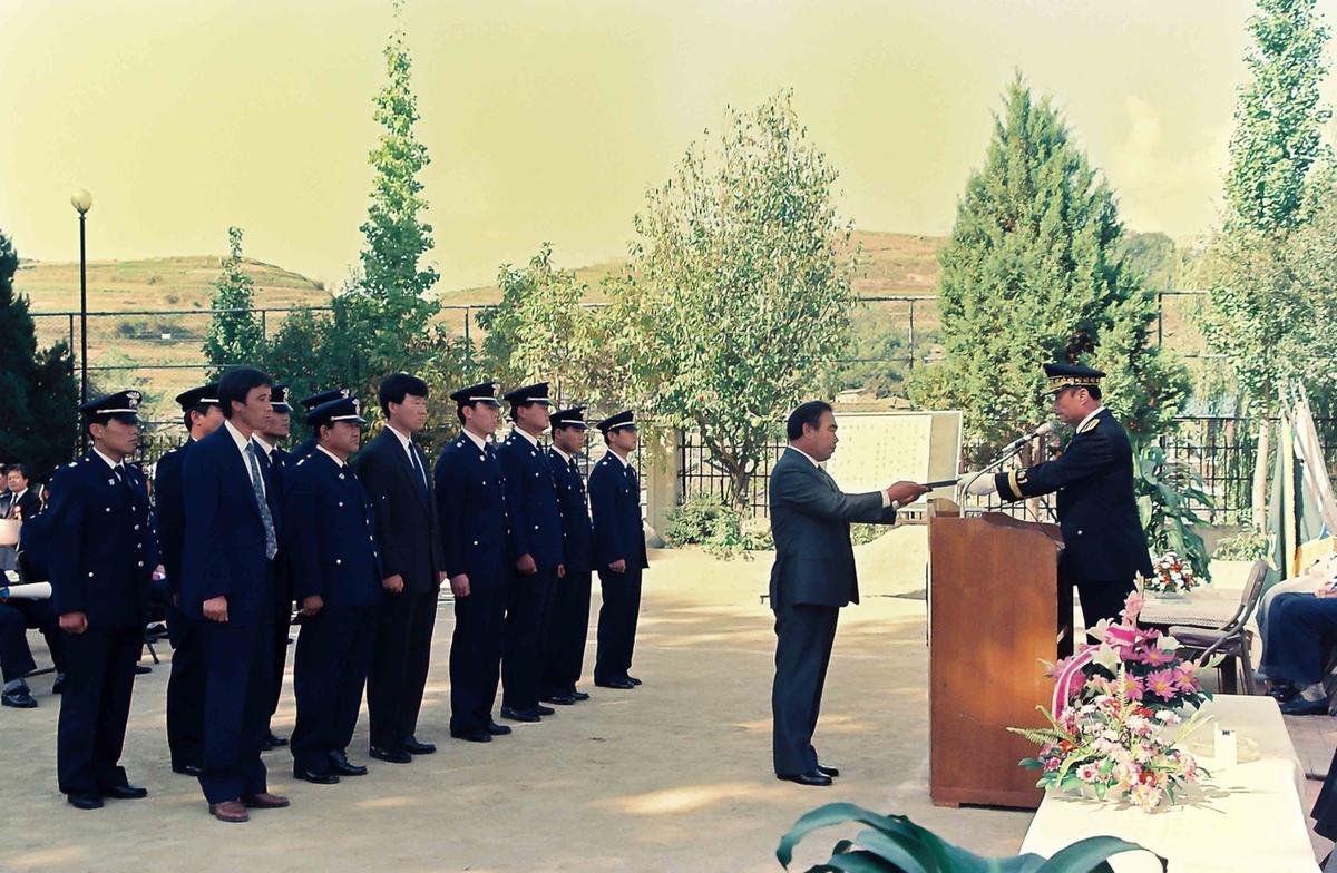 '90 제45주년 경찰의 날