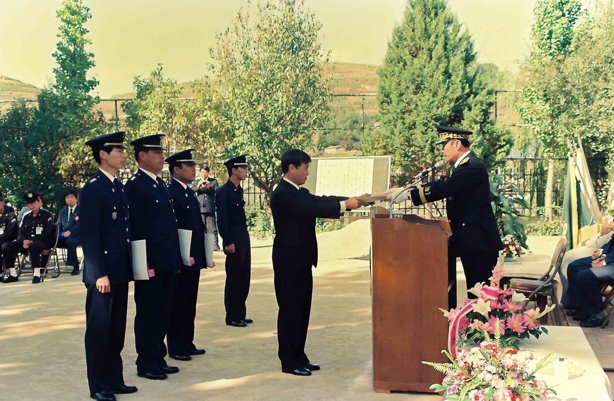 '90 제45주년 경찰의 날