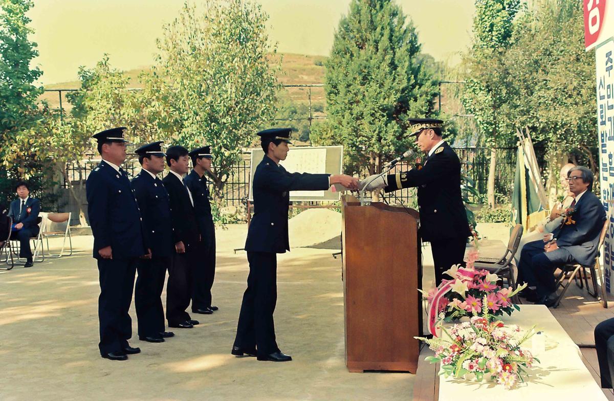 '90 제45주년 경찰의 날