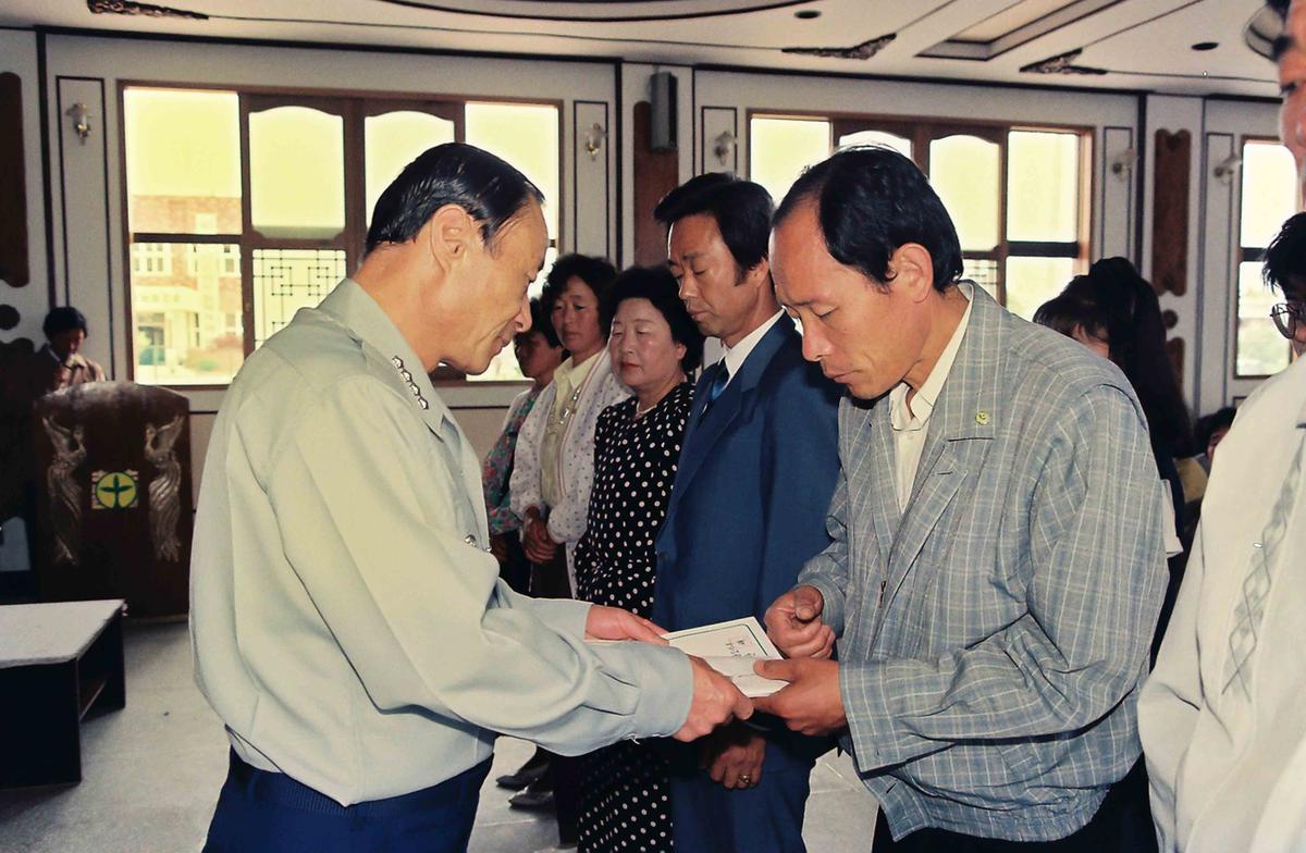 90년도 새마을장학금 전달식