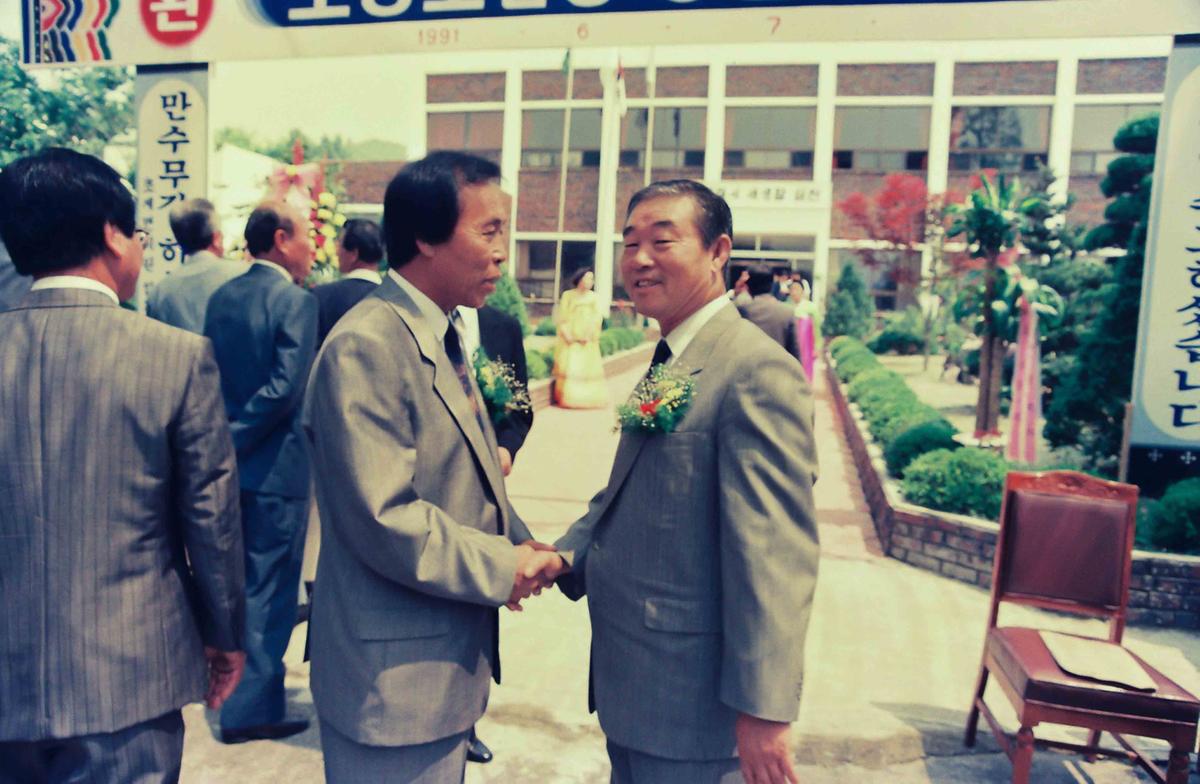 91 노정도면장 정년퇴임식