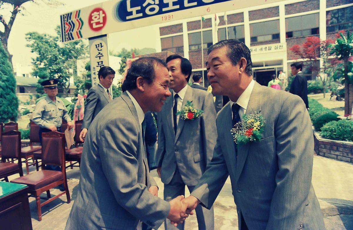 91 노정도면장 정년퇴임식