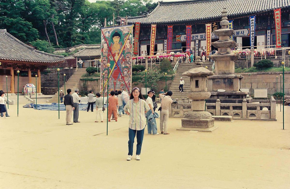 '91 합천군 공직자 가족 친선 체육대회