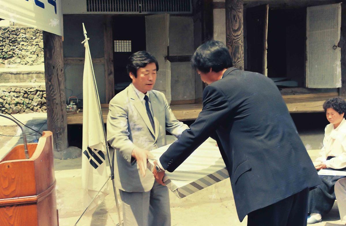 1989년도 범죄없는 마을 현판식