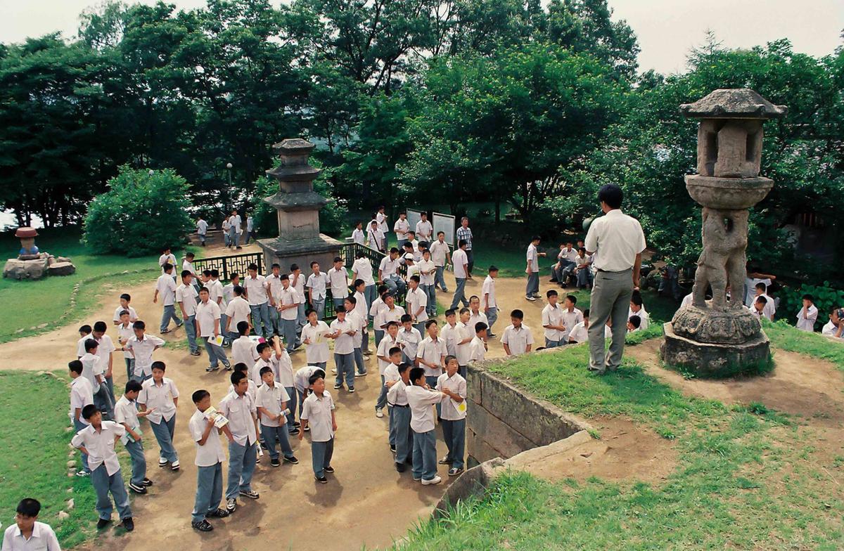 견학