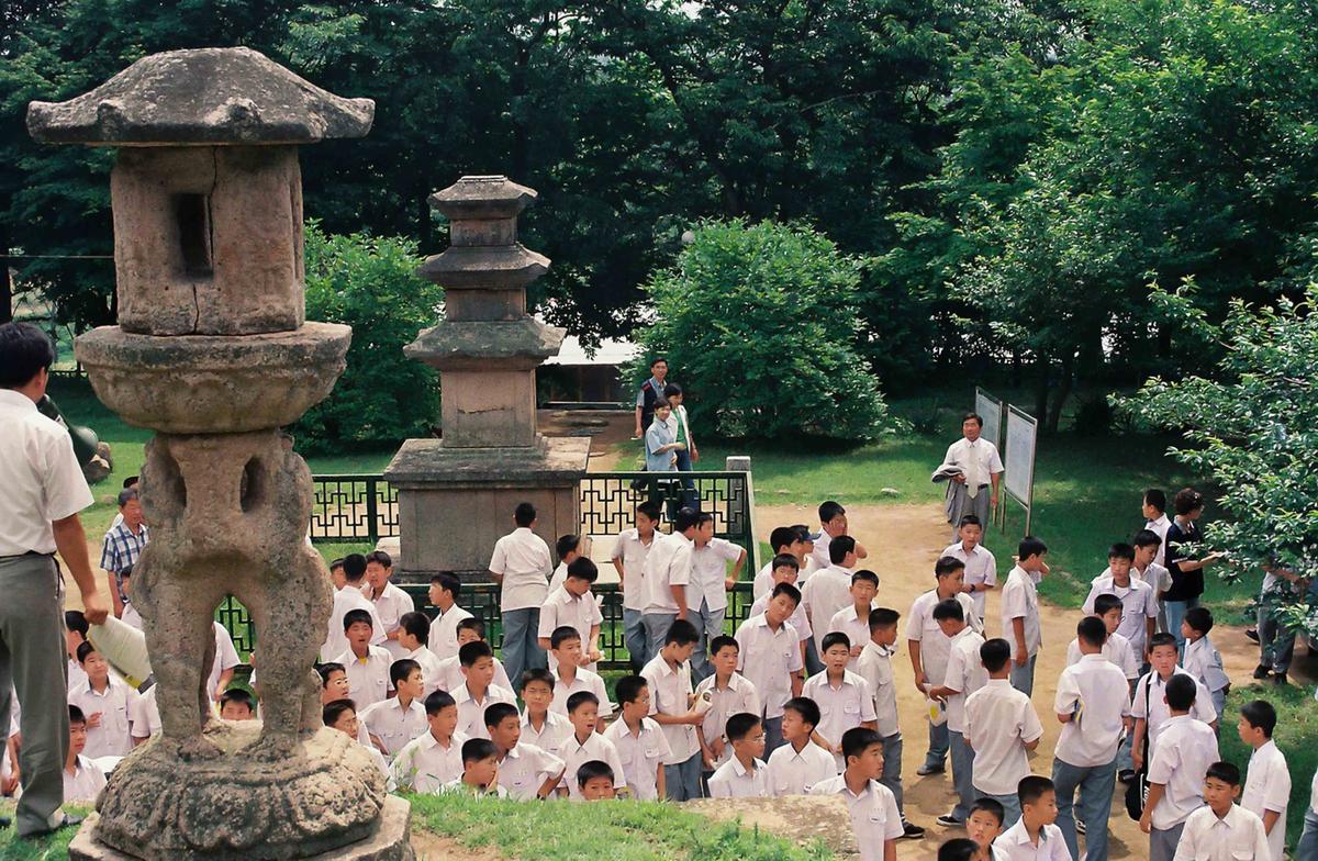 견학
