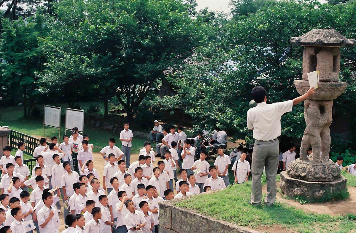 견학