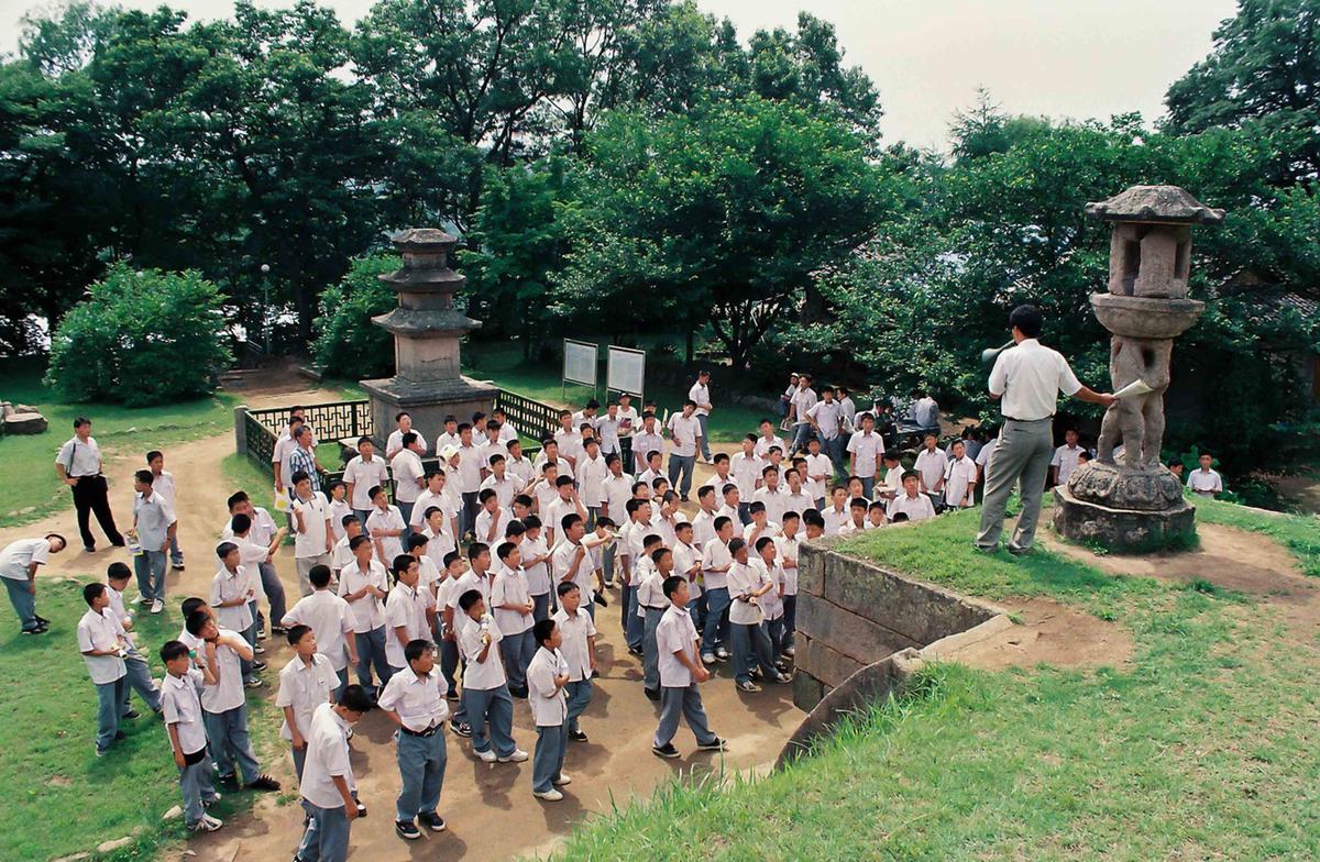 견학