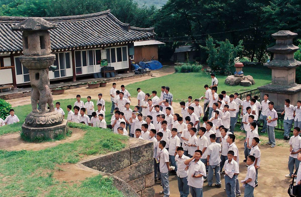 견학