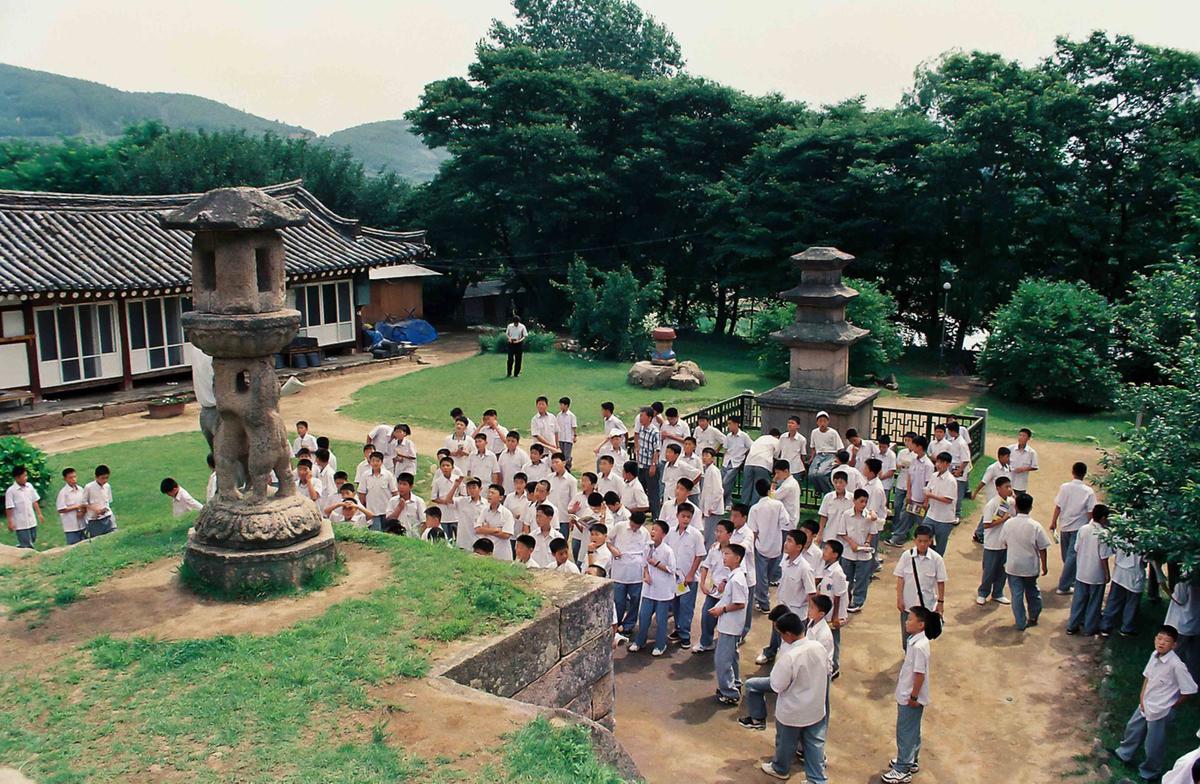 견학