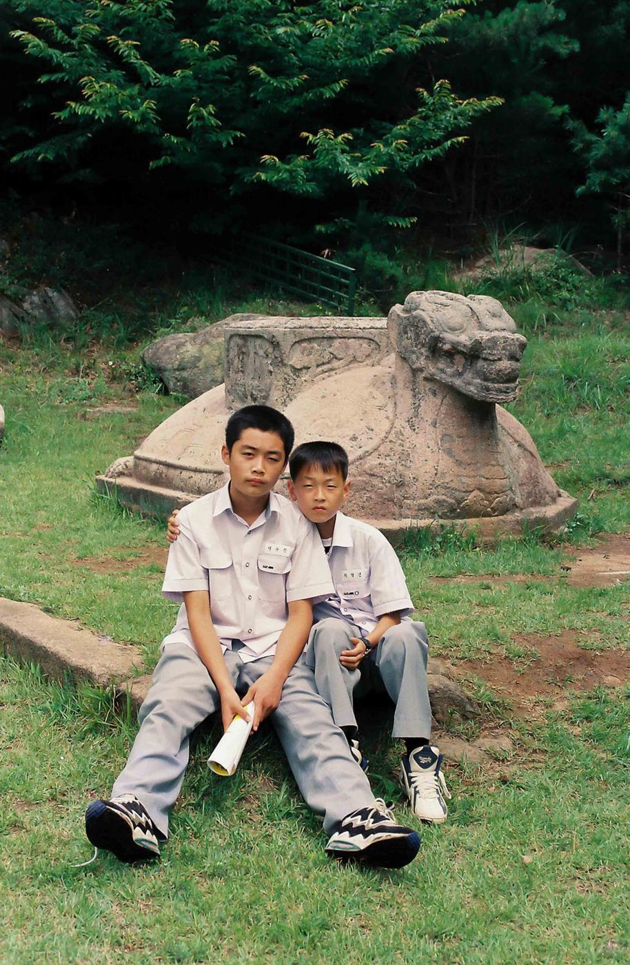 견학