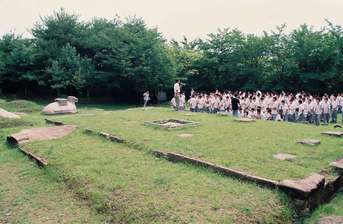 견학