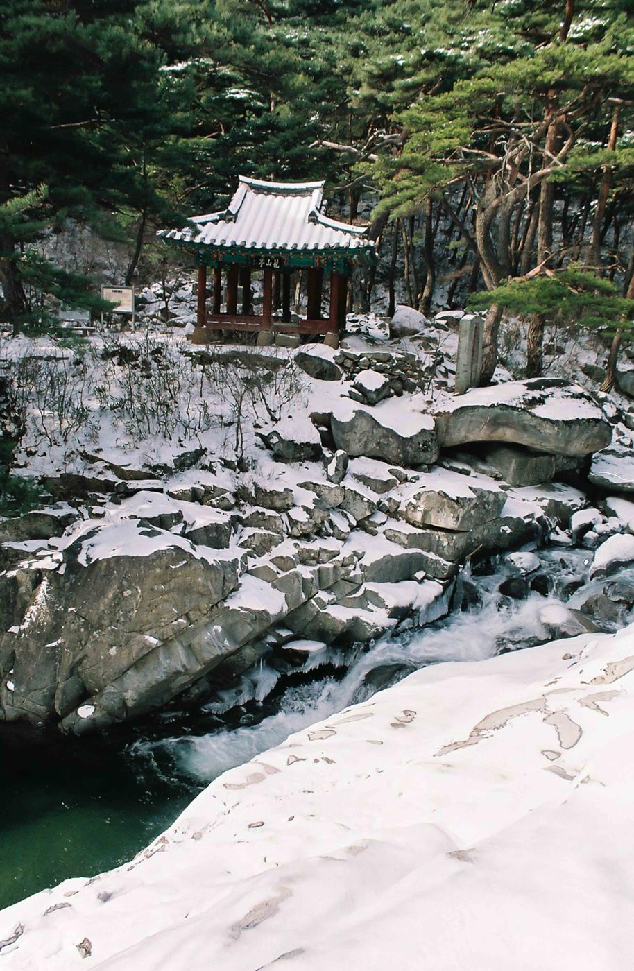계곡