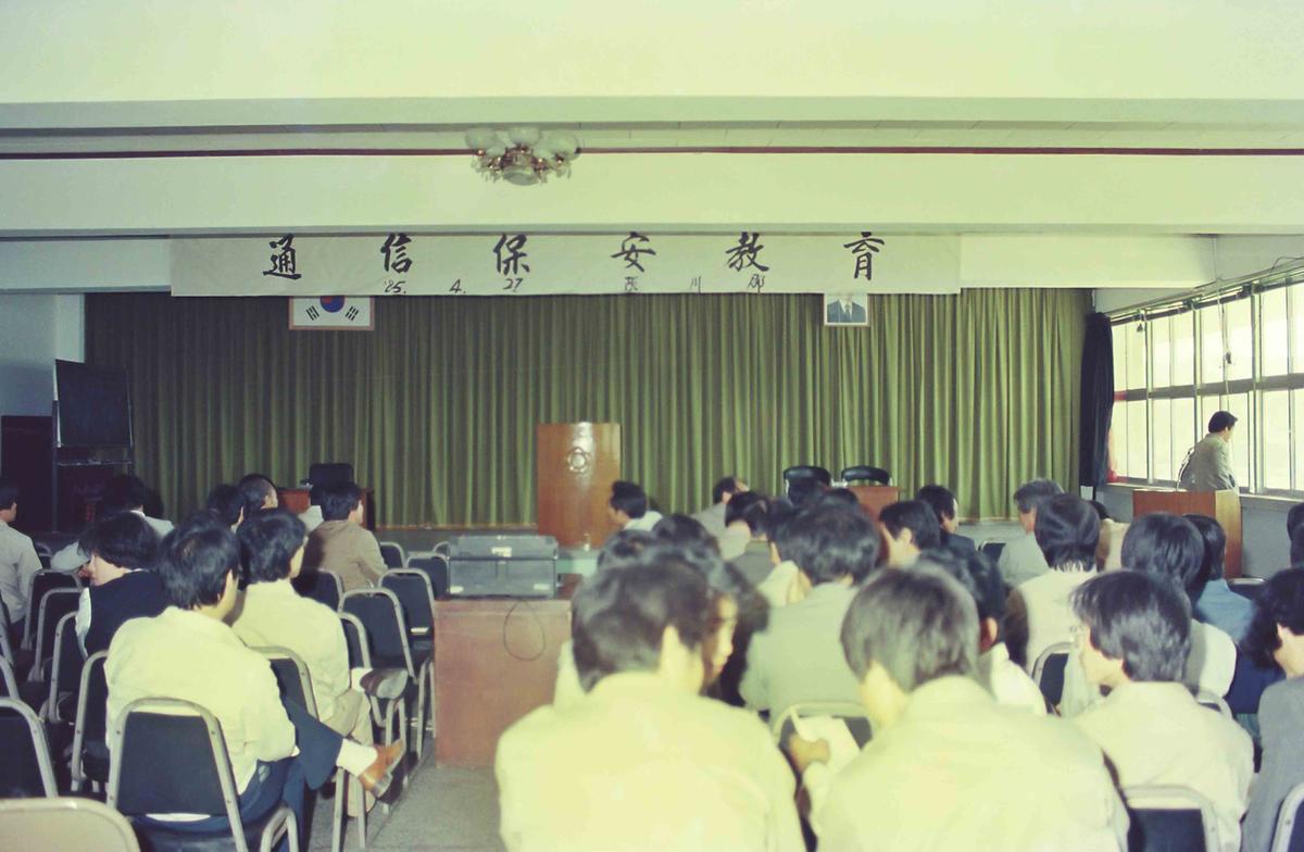 교육