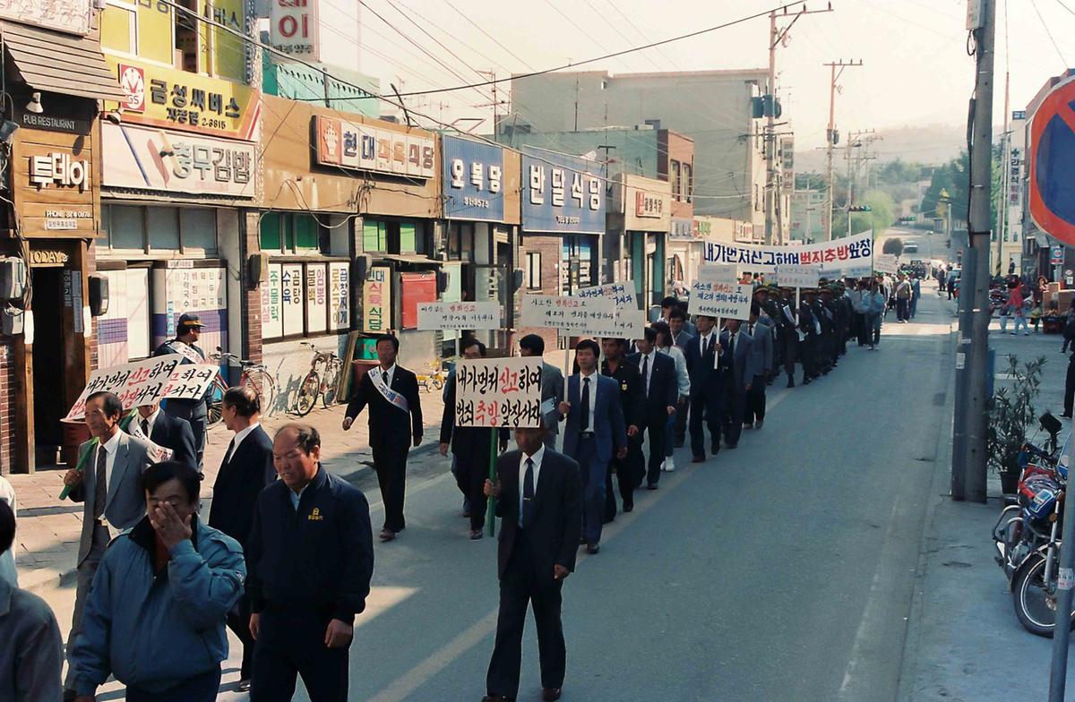 내가 먼저 신고하여 범죄추방 앞장서자