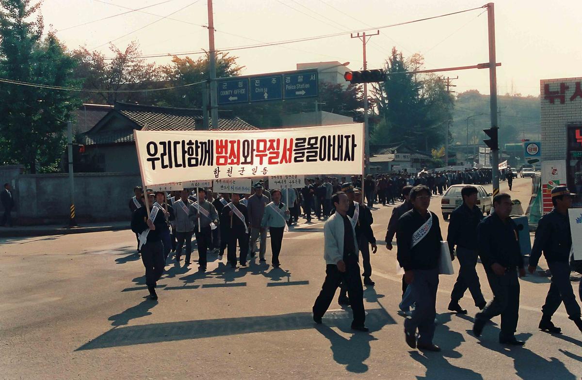 내가 먼저 신고하여 범죄추방 앞장서자