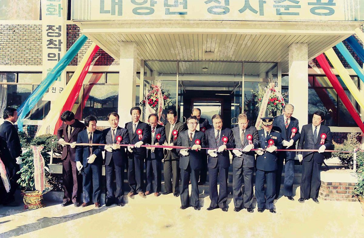 대양면 청사준공