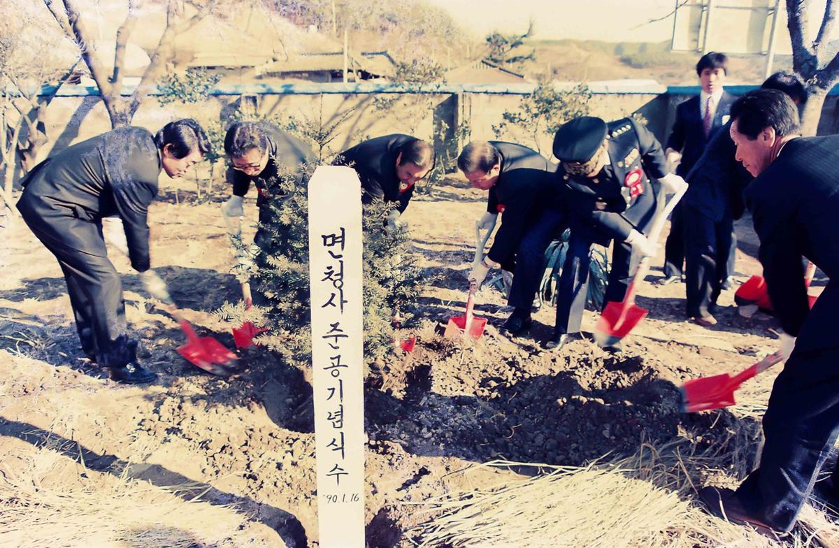 대양면 청사준공