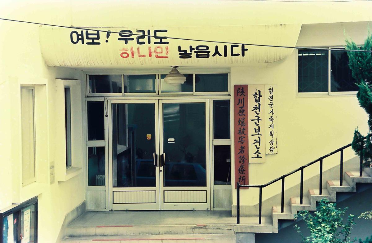 보건소