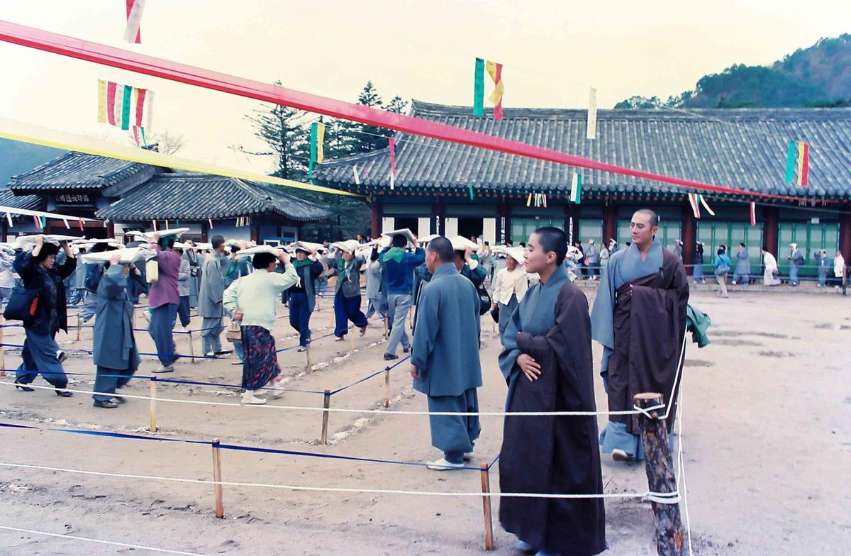 사찰행사