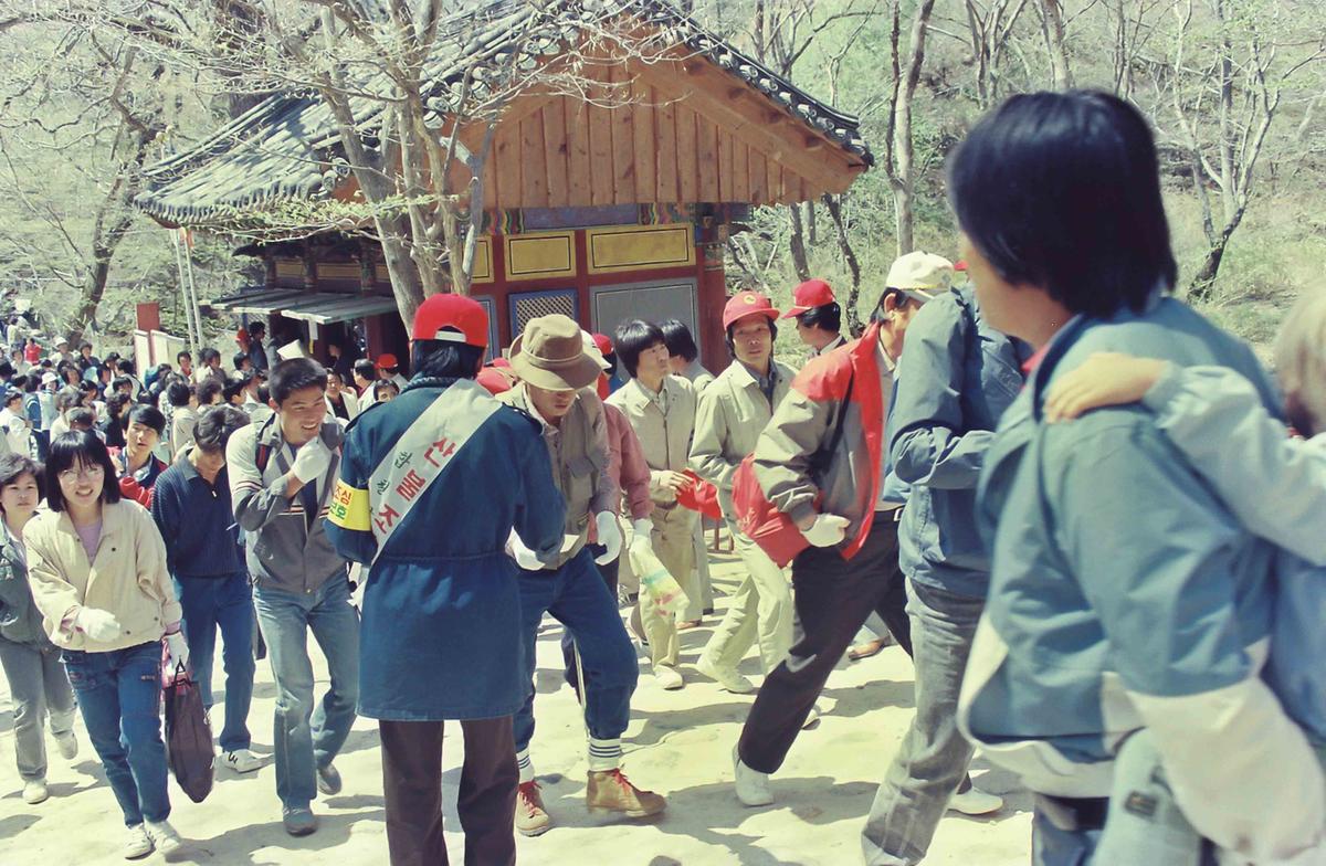 산불조심
