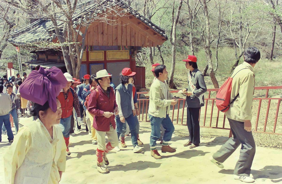 산불조심
