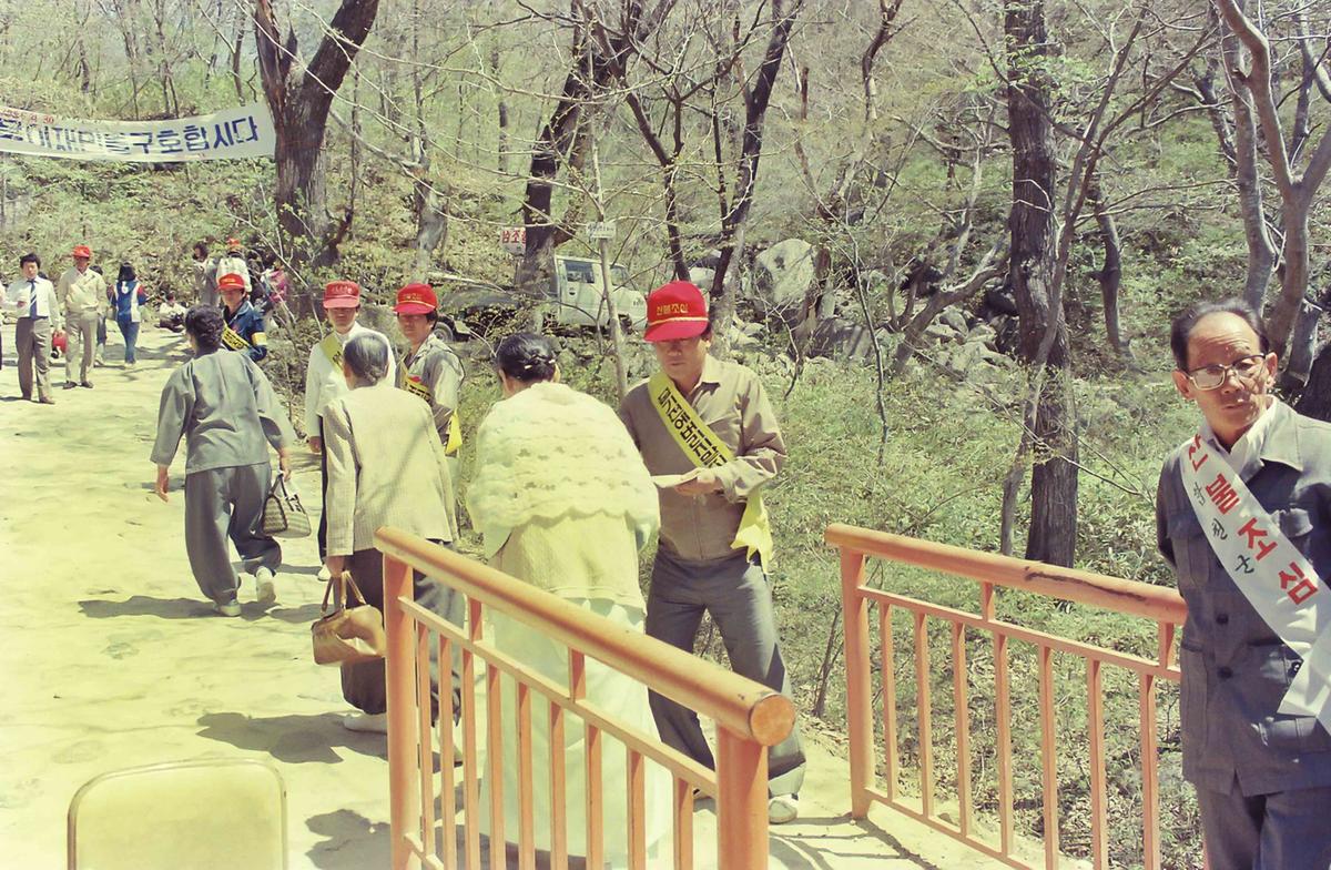 산불조심