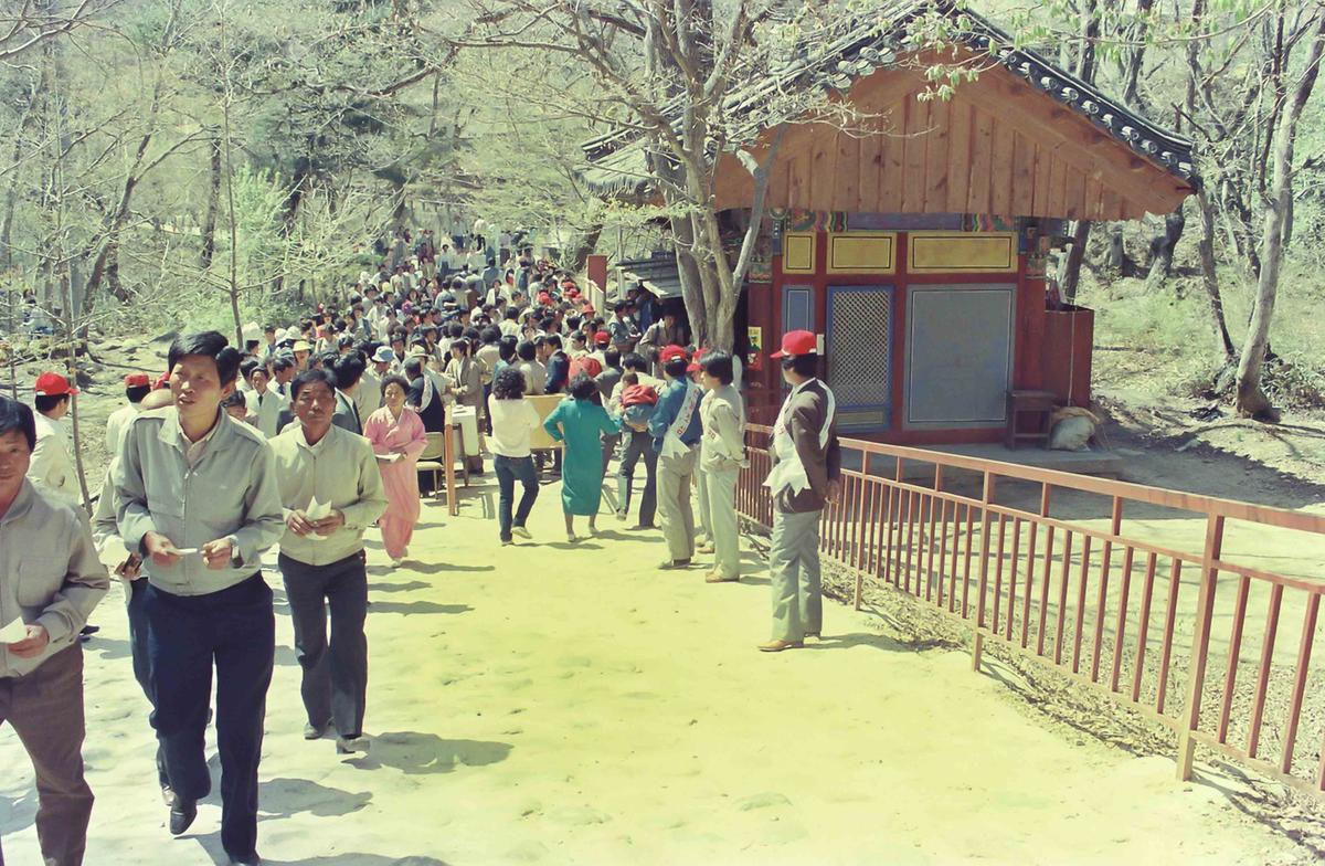 산불조심