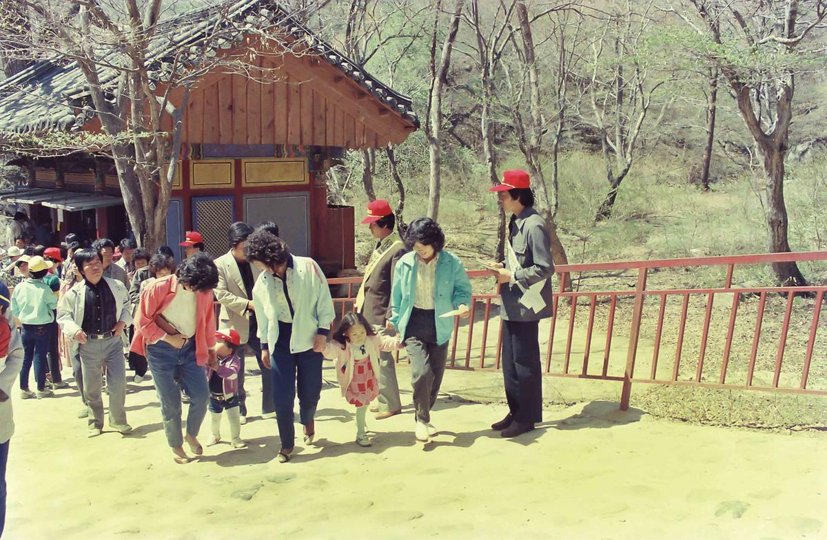 산불조심