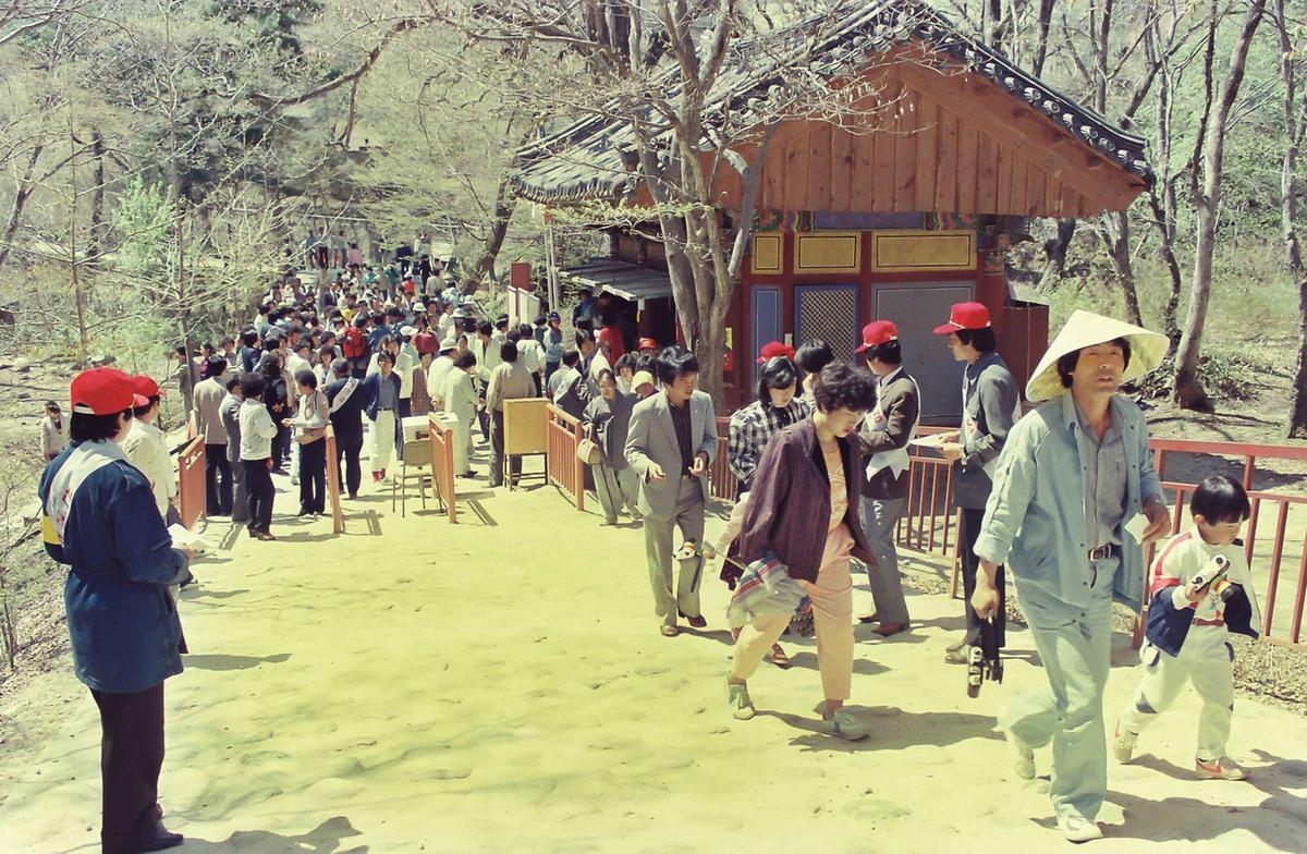 산불조심