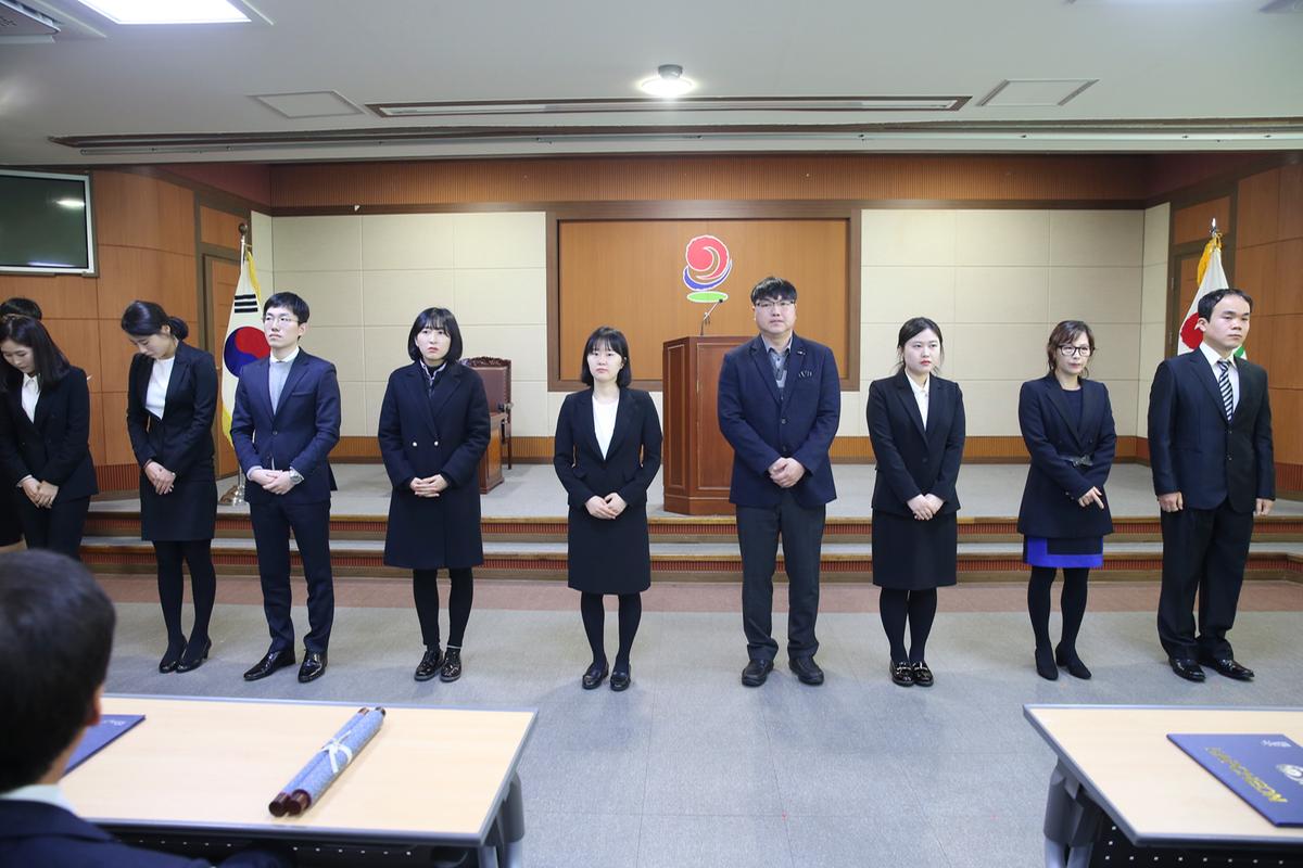 인사이동 및 신규임용장 수여