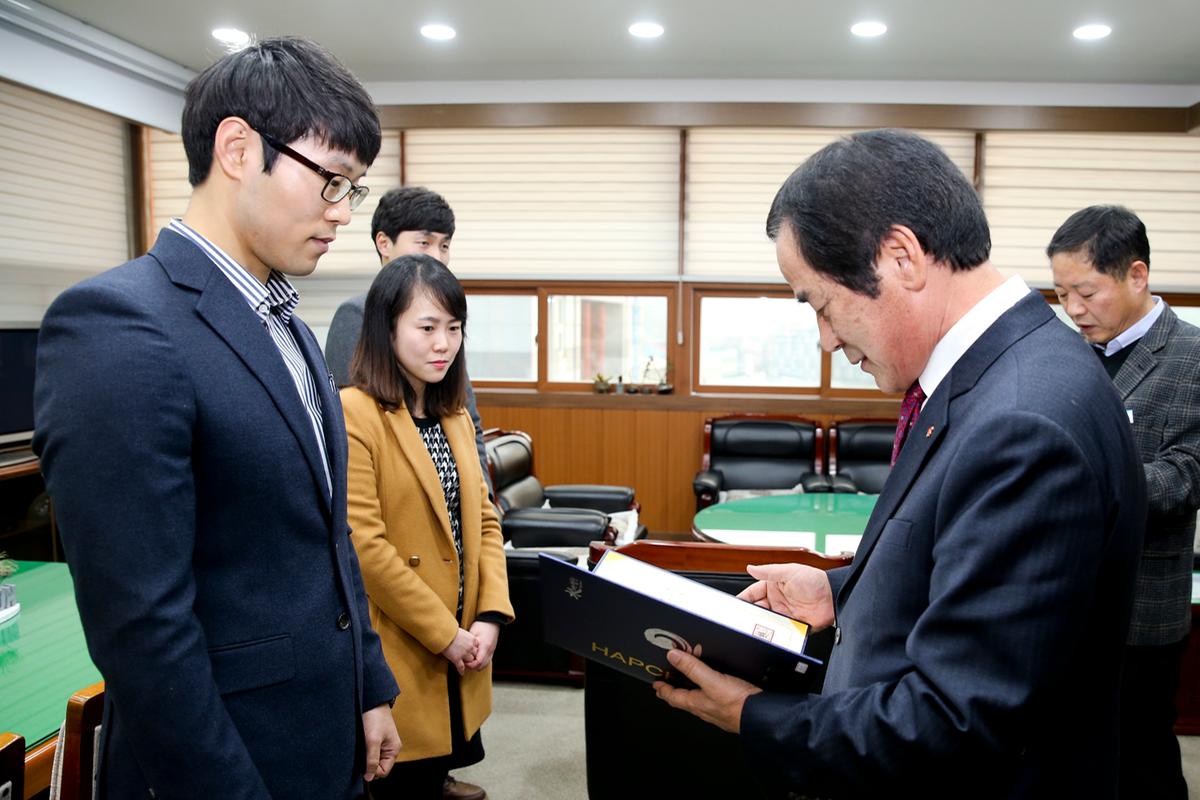 도전출자 인사이동 임명장 수여