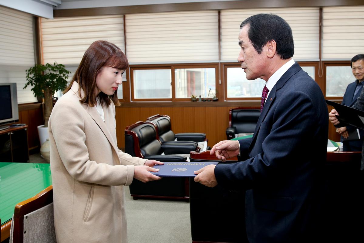 도전출자 인사이동 임명장 수여