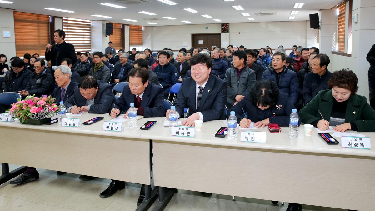 용주면정 보고회