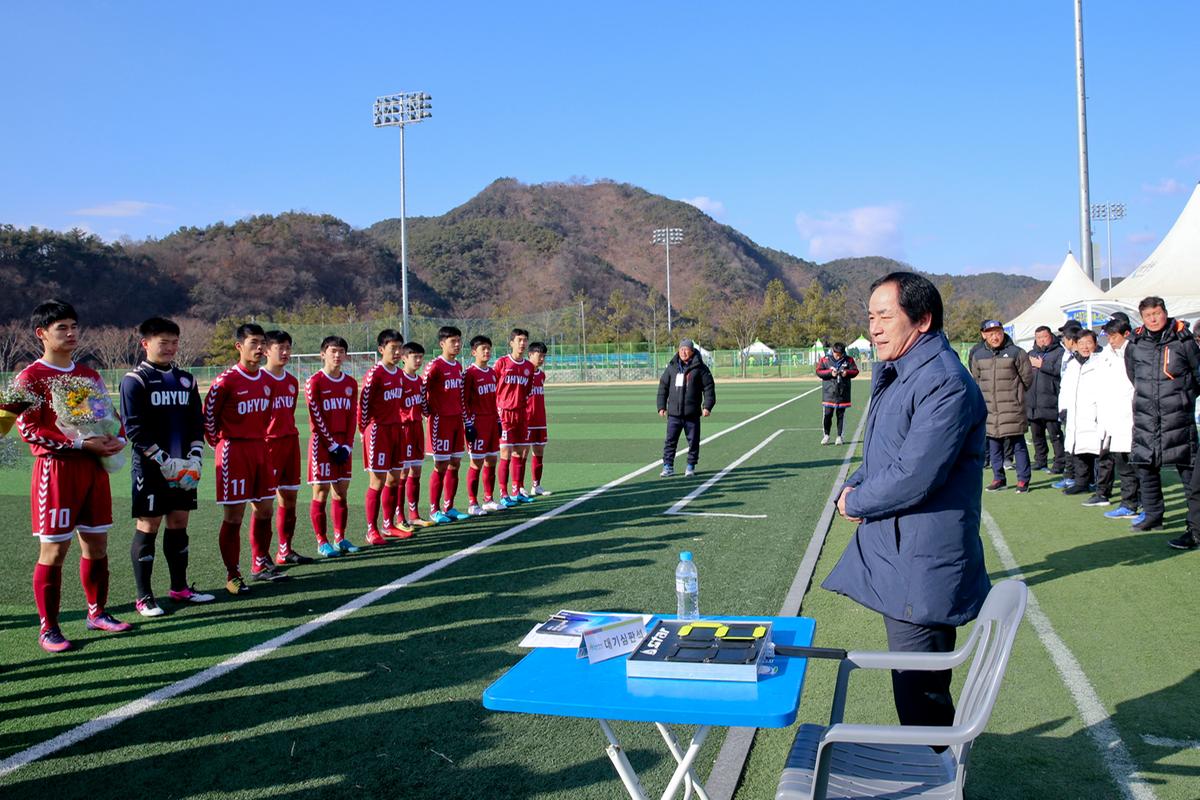 춘계 한국고등학교 축구연맹전 개막식