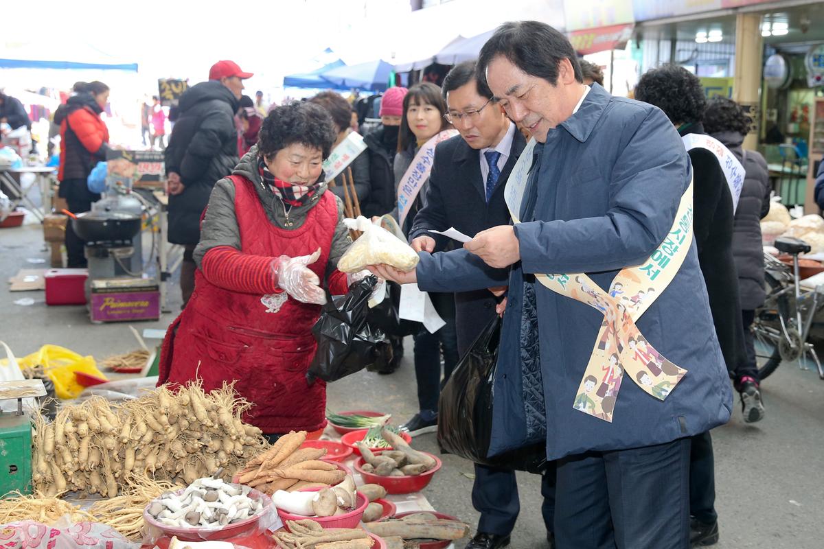 물가안정 및 전통시장 이용 활성화 캠페인