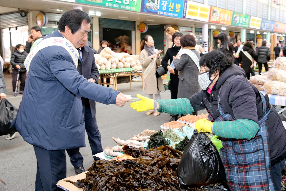 물가안정 및 전통시장 이용 활성화 캠페인