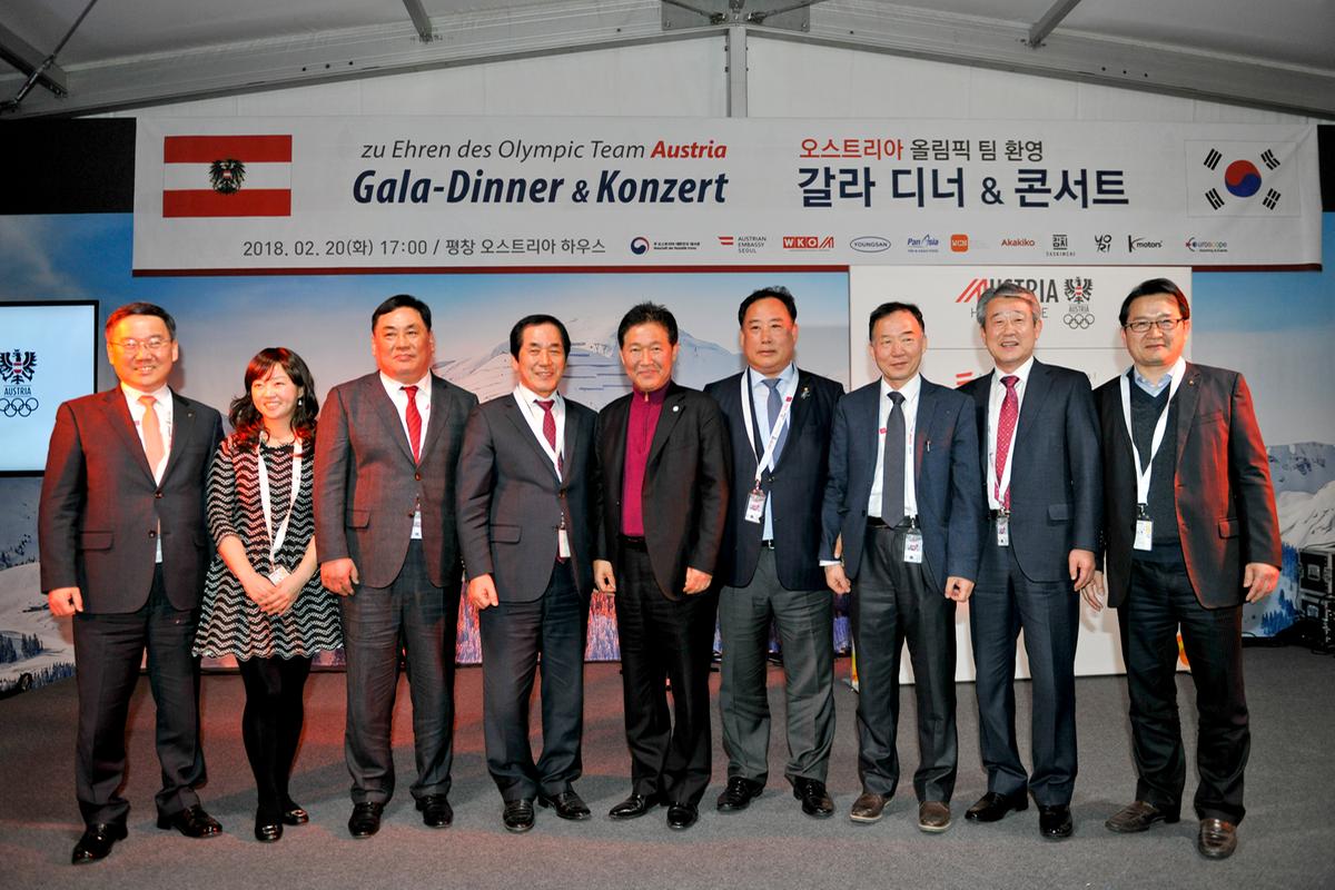 오스트리아 한국 친선협회 비지니스 미팅 참석