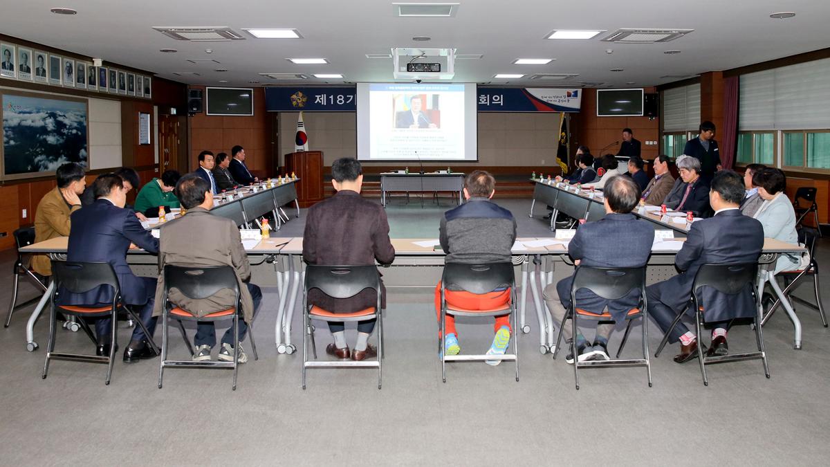 민주평통 제18기 3차 정기회의 하창환 군수 참석