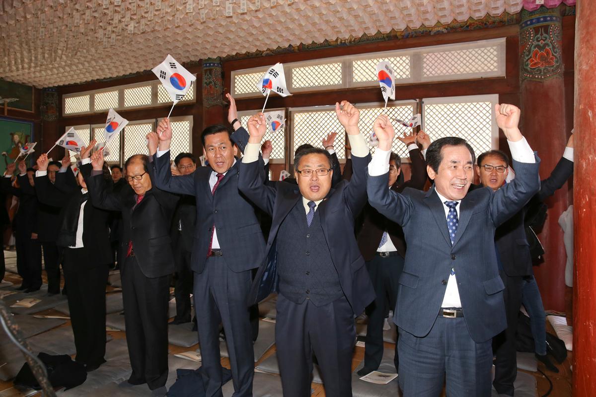 3.1절 기념식 및 추모재