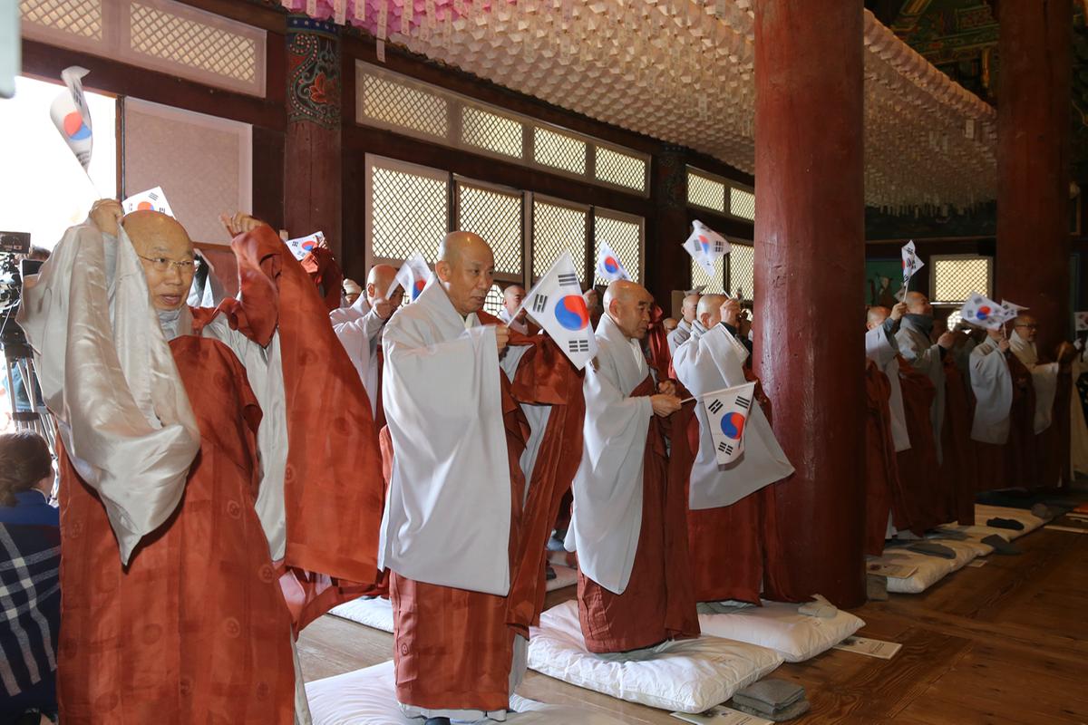 3.1절 기념식 및 추모재