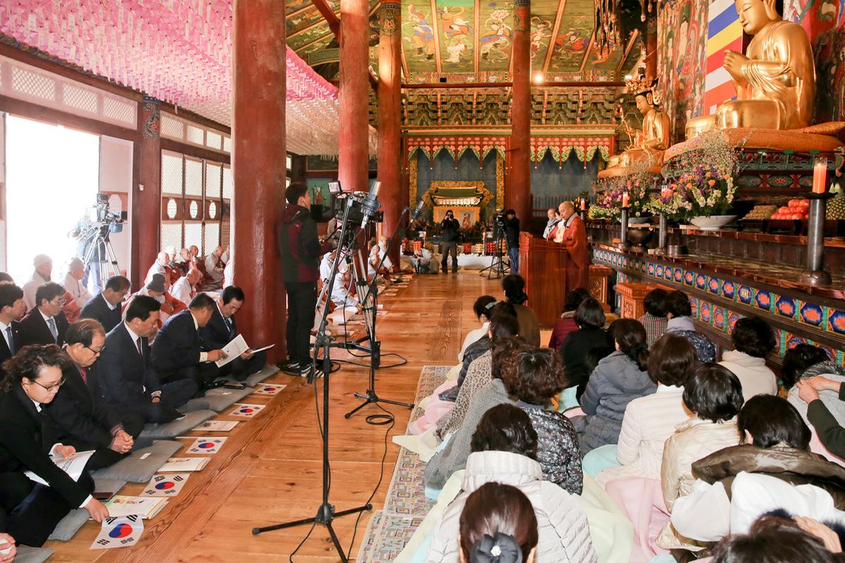 3.1절 기념식 및 추모재
