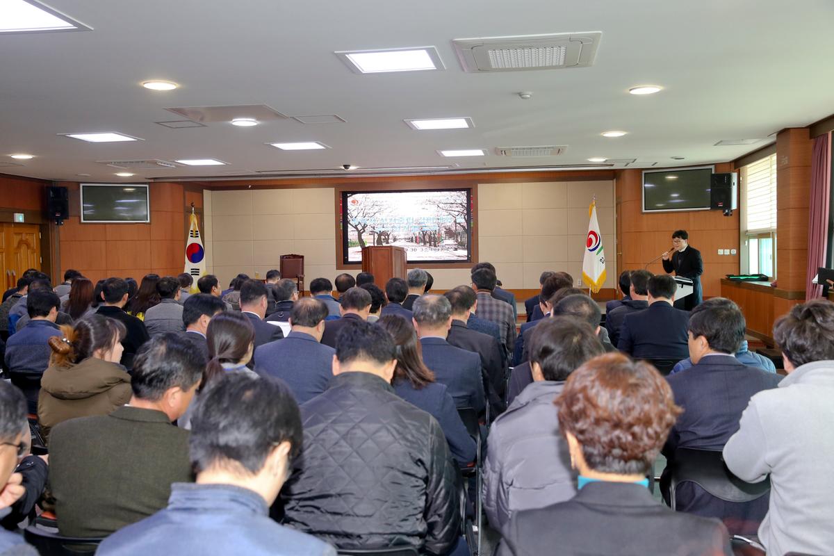 2018년 3월 직원 정례조회