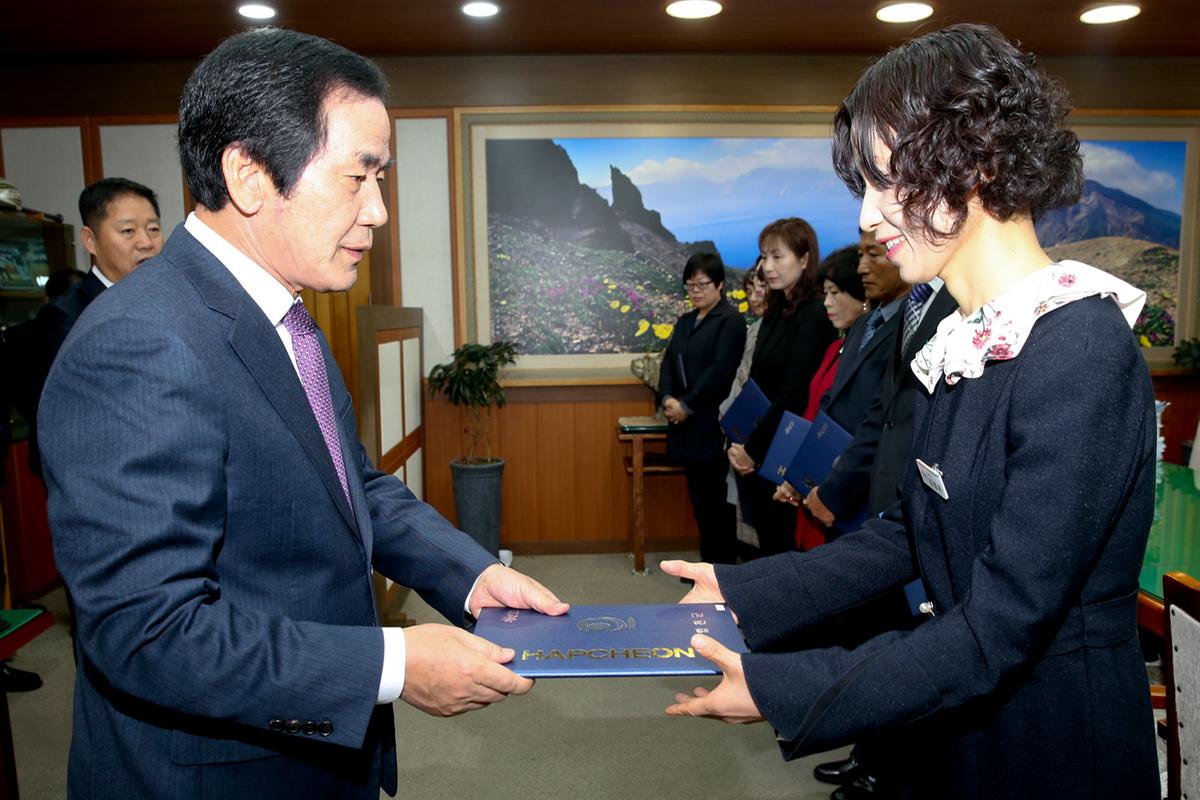 인사발령장교부
