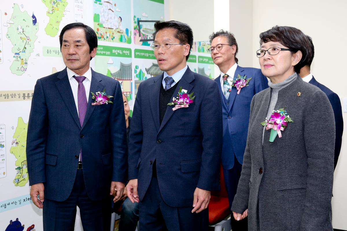 경남예술진흥원 합천 청사 개청식