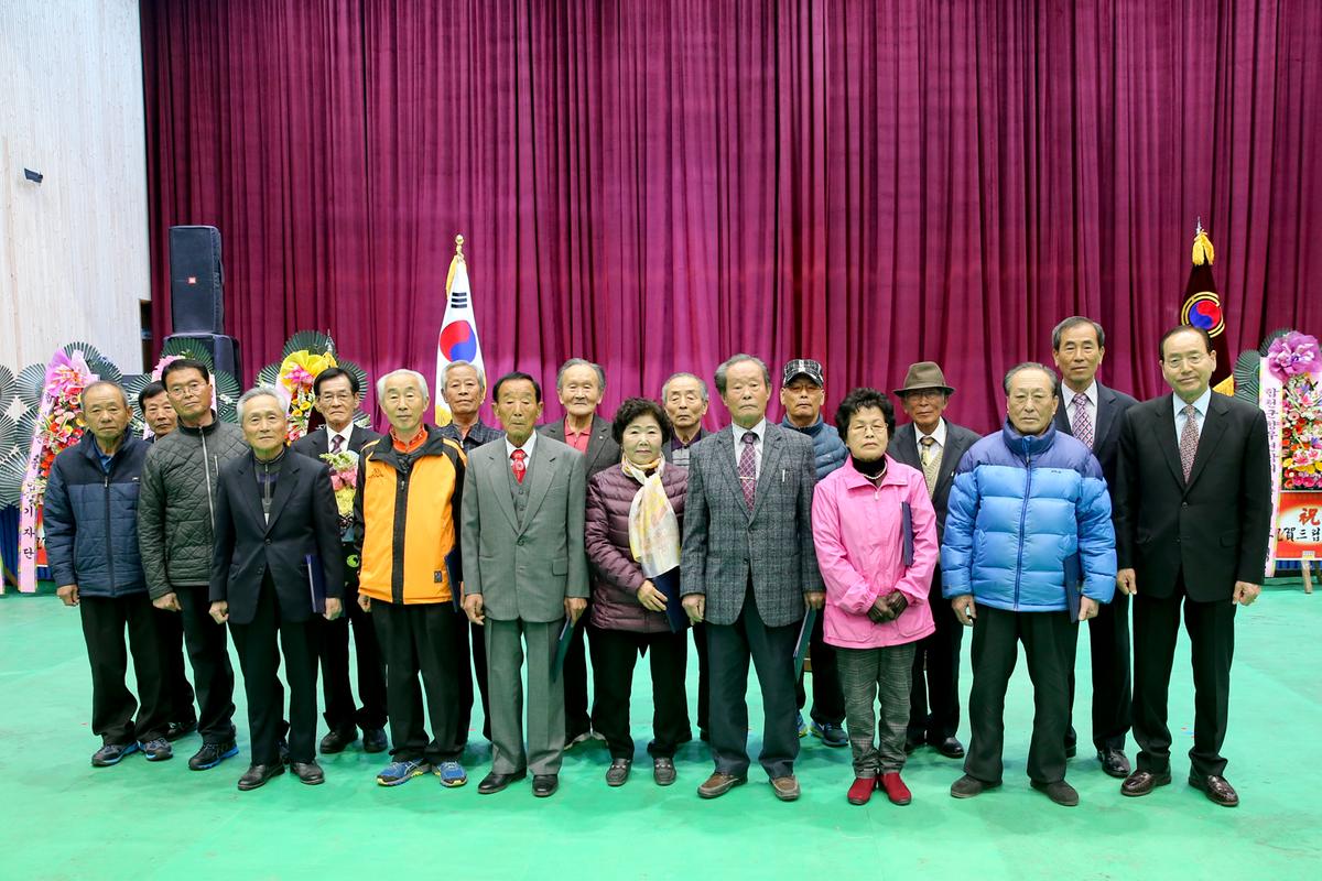 (사)대한노인회 합천군지회 정기총회