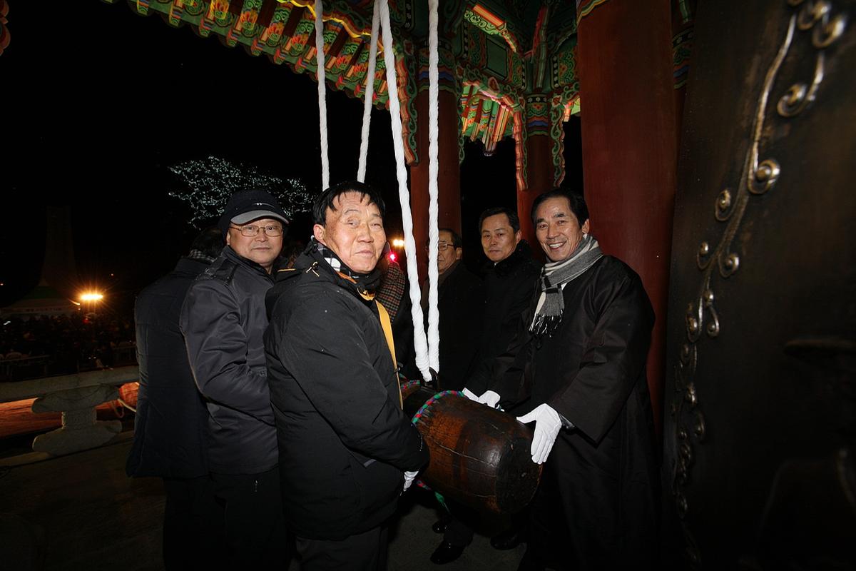 2014제야군민타종식및신년메세지전달