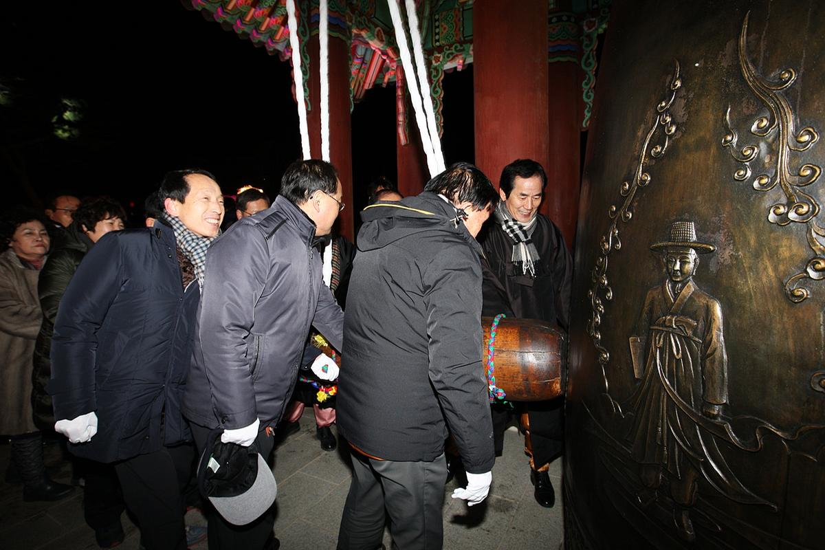 2014제야군민타종식및신년메세지전달