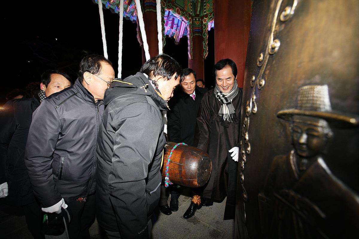 2014제야군민타종식및신년메세지전달